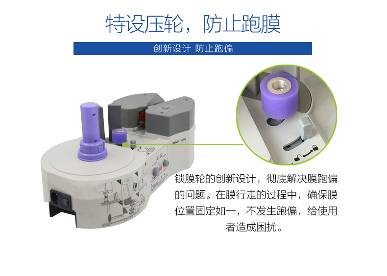 tripod1000緩沖氣墊機(jī)